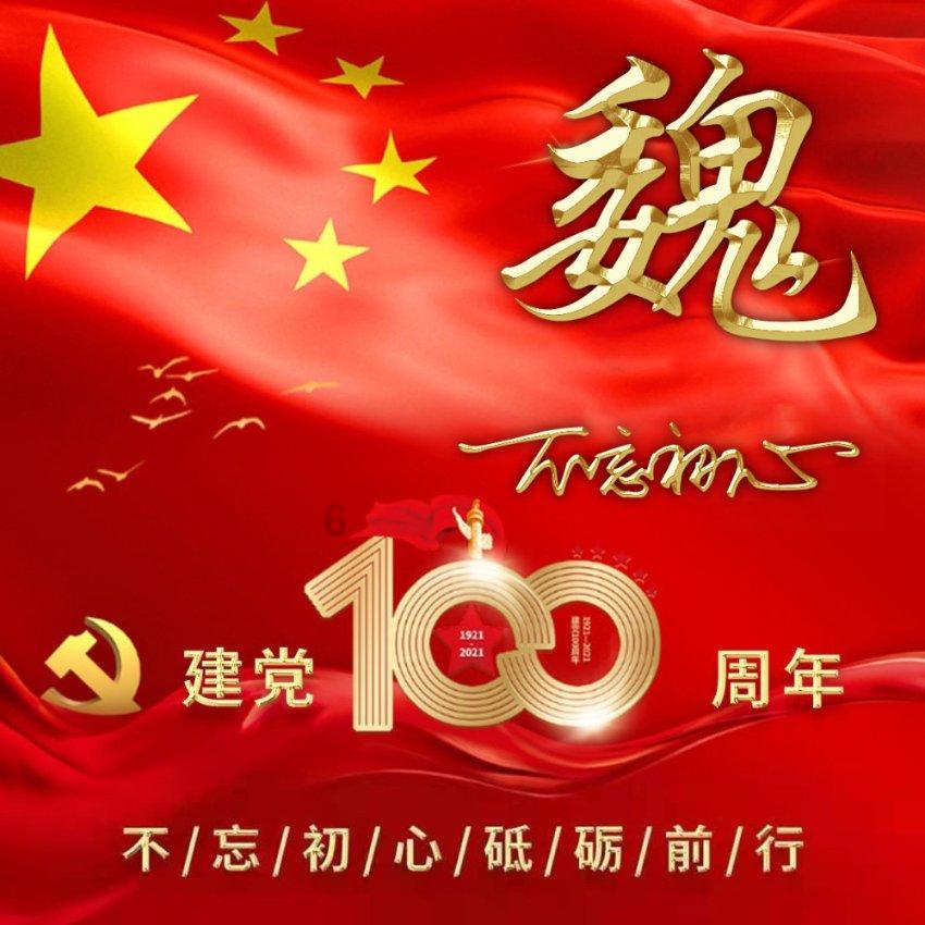 QQ三国