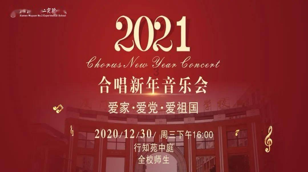 逃离世界杯的现场