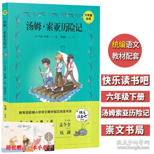 息烽县税务局“三聚三筑”落实税费优惠政策